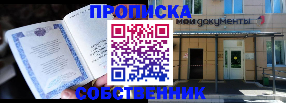 регистрация для дет. сада в Урайе