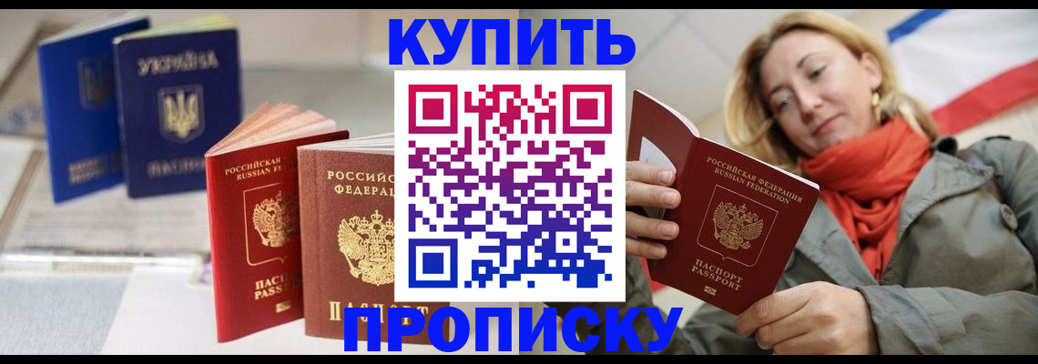 найти адрес прописки в Урайе