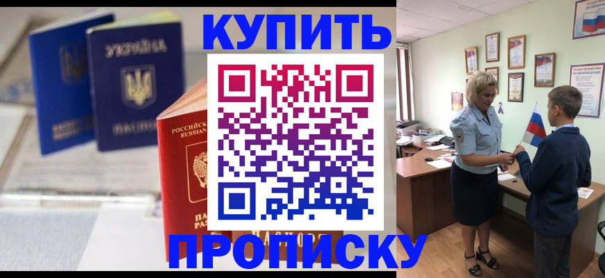 регистрация для школы в Урайе